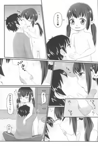 Page 7 of Amane-chan ni Amaetai!! - preview thumbnail