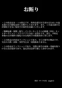Page 2 of ダブルアンチ 最低最悪な仕返し - preview thumbnail