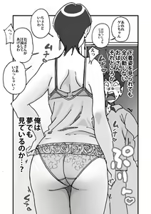 Page 8 of Kairaku Binbin Genki-kun Tomodachi no Hahaoya to Furoba de 4545 Sarete Omoikkiri Gansha shite Shimatta - preview thumbnail