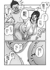 Page 5 of Kairaku Binbin Genki-kun Tomodachi no Hahaoya ni Semararetetara Tomodachi ga Kitaku. Awatete Kakureta Furoba de Mata Semarare Tondemonai koto ni... - preview thumbnail