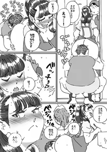 Page 12 of Tomodachi no Yokkyuu Fuman na Hahaoya ni Semattara Souzou Ijou ni Yokkyuu Fuman datta!! - preview thumbnail