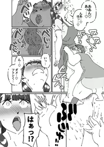 Page 15 of Tomodachi no Yokkyuu Fuman na Hahaoya ni Semattara Souzou Ijou ni Yokkyuu Fuman datta!! - preview thumbnail