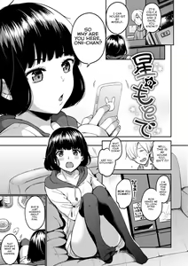 Hoshi no moto de | Beneath the stars — hentai manga cover on Fhentai