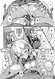 Page 121 of Funny Fuck! - preview thumbnail