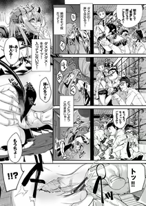 Page 180 of Funny Fuck! - preview thumbnail