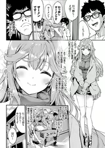 Page 29 of Funny Fuck! - preview thumbnail