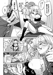 Page 99 of Funny Fuck! - preview thumbnail
