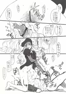 Page 19 of Purple sky, Golden dawN - preview thumbnail