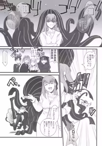 Page 27 of Purple sky, Golden dawN - preview thumbnail