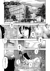 Page 174 of COMIC Masyo 2022-04 - preview thumbnail
