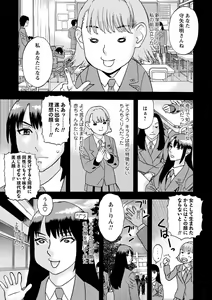 Page 178 of COMIC Masyo 2022-04 - preview thumbnail