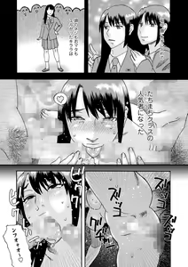 Page 181 of COMIC Masyo 2022-04 - preview thumbnail