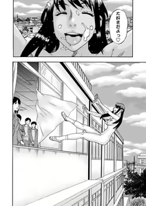 Page 195 of COMIC Masyo 2022-04 - preview thumbnail
