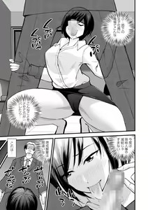 Page 224 of COMIC Masyo 2022-04 - preview thumbnail