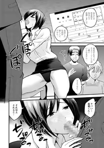 Page 225 of COMIC Masyo 2022-04 - preview thumbnail