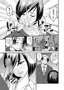 Page 226 of COMIC Masyo 2022-04 - preview thumbnail