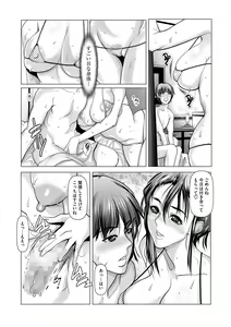 Page 47 of COMIC Masyo 2022-04 - preview thumbnail