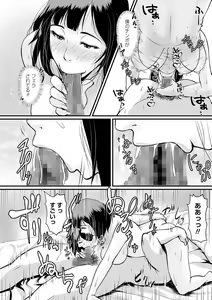 Page 67 of COMIC Masyo 2022-04 - preview thumbnail