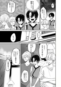 Page 164 of COMIC Magnum Vol. 155 - preview thumbnail
