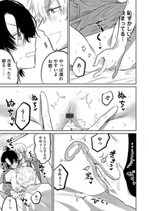 Page 170 of COMIC Magnum Vol. 155 - preview thumbnail
