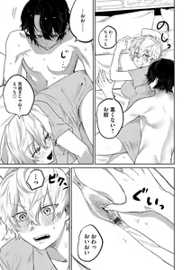 Page 180 of COMIC Magnum Vol. 155 - preview thumbnail