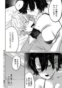 Page 189 of COMIC Magnum Vol. 155 - preview thumbnail