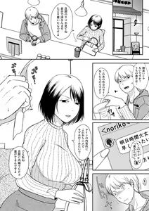 Page 106 of COMIC Kuriberon DUMA 2022-03 Vol. 34 - preview thumbnail