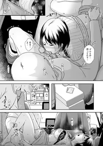 Page 119 of COMIC Kuriberon DUMA 2022-03 Vol. 34 - preview thumbnail