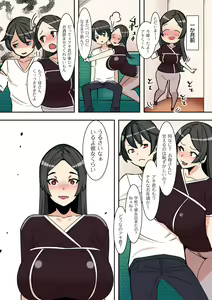 Page 132 of COMIC Kuriberon DUMA 2022-03 Vol. 34 - preview thumbnail