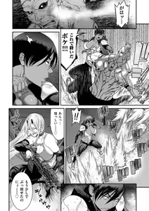 Page 164 of COMIC Kuriberon DUMA 2022-03 Vol. 34 - preview thumbnail
