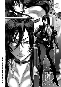 Page 174 of COMIC Kuriberon DUMA 2022-03 Vol. 34 - preview thumbnail