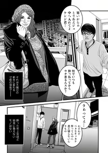 Page 175 of COMIC Kuriberon DUMA 2022-03 Vol. 34 - preview thumbnail