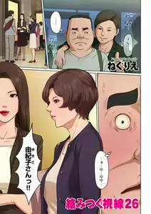 Page 3 of COMIC Kuriberon DUMA 2022-03 Vol. 34 - preview thumbnail