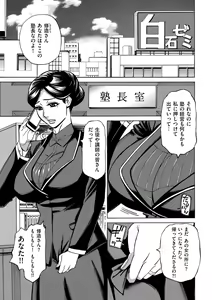 Page 59 of COMIC Kuriberon DUMA 2022-03 Vol. 34 - preview thumbnail