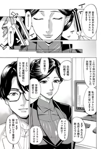 Page 63 of COMIC Kuriberon DUMA 2022-03 Vol. 34 - preview thumbnail