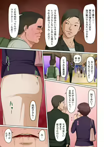 Page 7 of COMIC Kuriberon DUMA 2022-03 Vol. 34 - preview thumbnail
