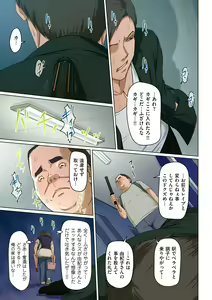 Page 9 of COMIC Kuriberon DUMA 2022-03 Vol. 34 - preview thumbnail