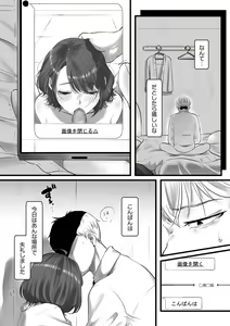 Page 91 of COMIC Kuriberon DUMA 2022-03 Vol. 34 - preview thumbnail