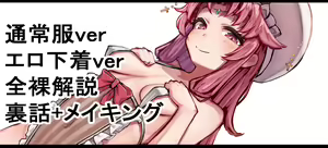 Page 195 of タル - preview thumbnail