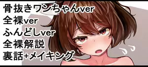 Page 199 of タル - preview thumbnail