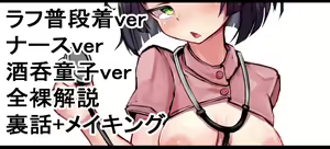 Page 203 of タル - preview thumbnail