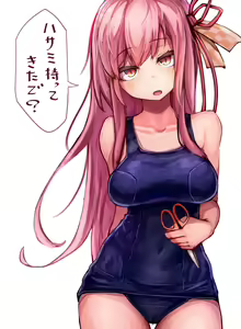 Page 227 of タル - preview thumbnail