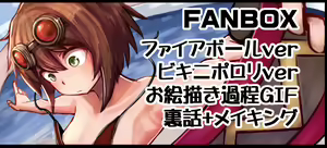 Page 258 of タル - preview thumbnail