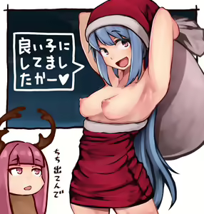 Page 301 of タル - preview thumbnail