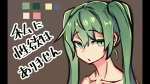 Page 317 of タル - preview thumbnail