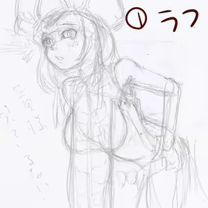 Page 519 of タル - preview thumbnail