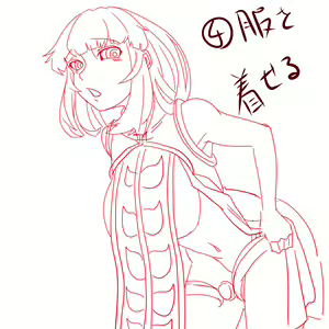 Page 522 of タル - preview thumbnail
