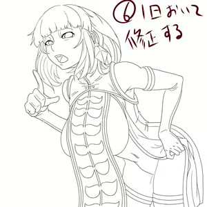 Page 524 of タル - preview thumbnail