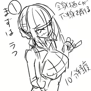 Page 545 of タル - preview thumbnail