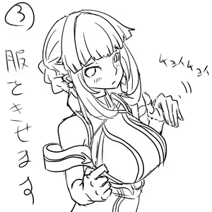 Page 547 of タル - preview thumbnail